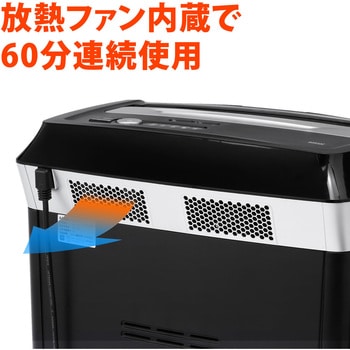 400-PSD021 シュレッダー サンワダイレクト クロスカット