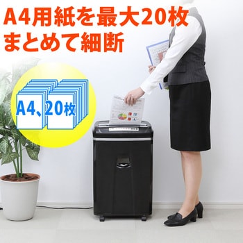 400-PSD021 シュレッダー サンワダイレクト クロスカット