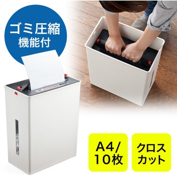 400-PSD024 シュレッダー 1台 サンワダイレクト 【通販モノタロウ】