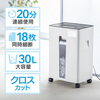 400-PSD034 シュレッダー サンワダイレクト クロスカット ダストボックス容量30L 400-PSD034 - 【通販モノタロウ】