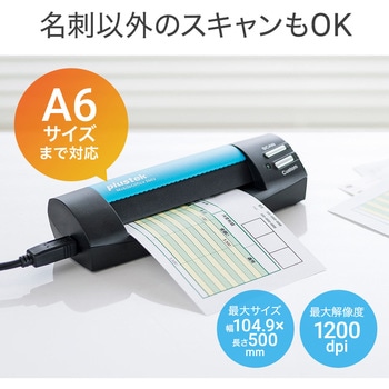 スキャナー サンワダイレクト