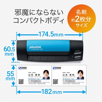 スキャナー サンワダイレクト