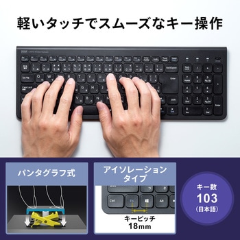 キーボード サンワダイレクト