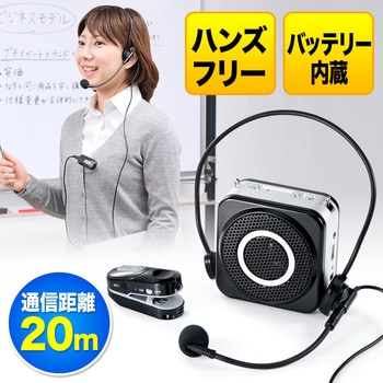 400-SP048 拡声器スピーカー 1個 サンワダイレクト 【通販モノタロウ】