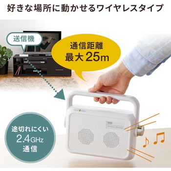 スピーカー サンワダイレクト