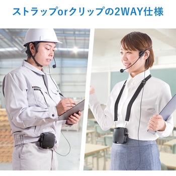 拡声器スピーカー サンワダイレクト