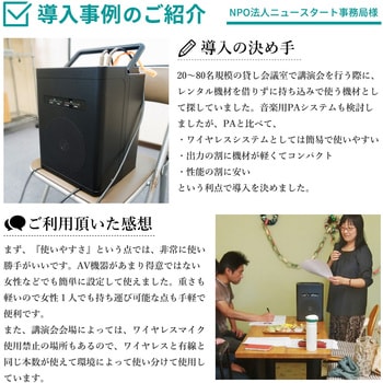 400-SP066 拡声器スピーカー 1個 サンワダイレクト 【通販
