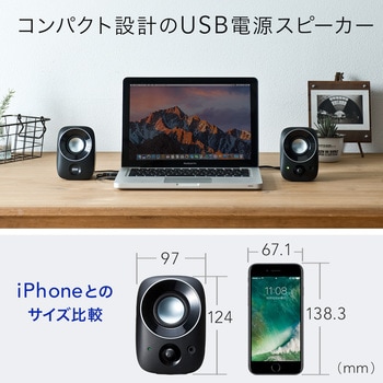 スピーカー サンワダイレクト