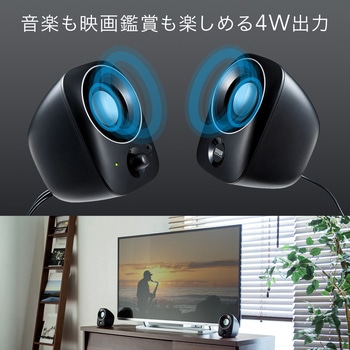 スピーカー サンワダイレクト