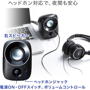 スピーカー サンワダイレクト