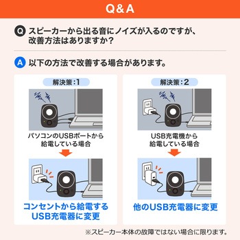 スピーカー サンワダイレクト