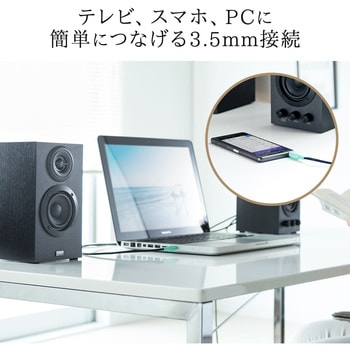スピーカー サンワダイレクト