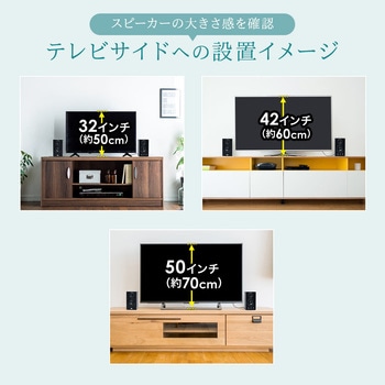 スピーカー サンワダイレクト