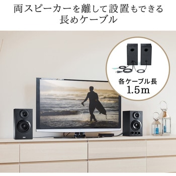 スピーカー サンワダイレクト