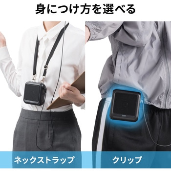 拡声器スピーカー サンワダイレクト