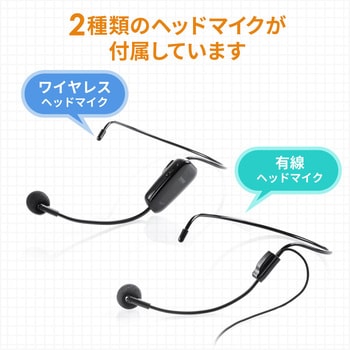 ワイヤレス拡声器スピーカー 個別 ヘッドマイク 講義、店頭販売