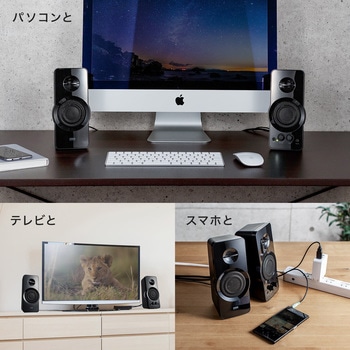 スピーカー サンワダイレクト