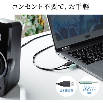 スピーカー サンワダイレクト