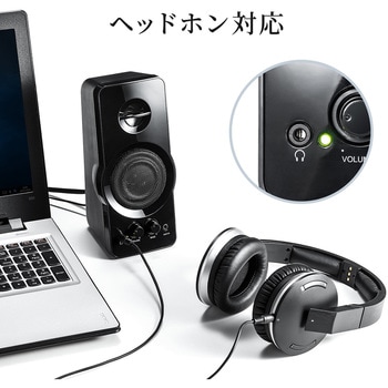 スピーカー サンワダイレクト
