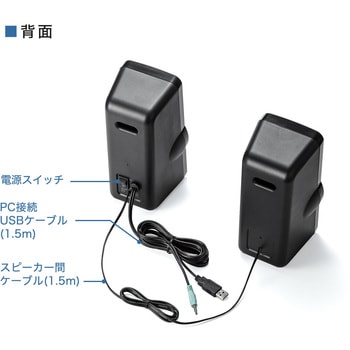 スピーカー サンワダイレクト