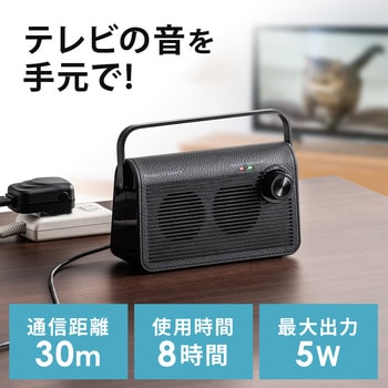 スピーカー サンワダイレクト テレビ用スピーカー 【通販モノタロウ】