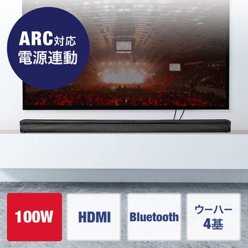スピーカー サンワダイレクト
