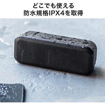 スピーカー サンワダイレクト