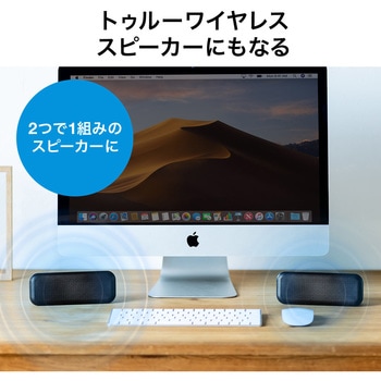 スピーカー サンワダイレクト