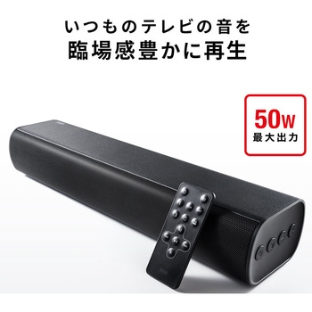 スピーカー サンワダイレクト