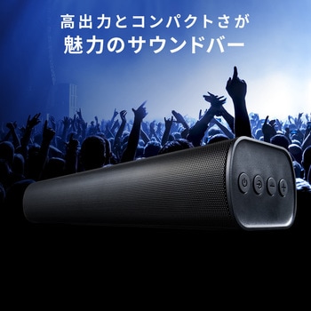 スピーカー サンワダイレクト
