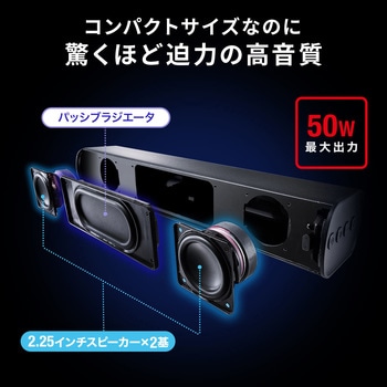 スピーカー サンワダイレクト