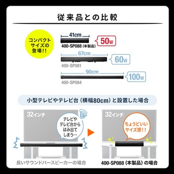 スピーカー サンワダイレクト