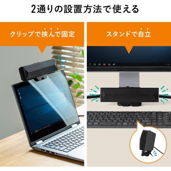 スピーカー サンワダイレクト