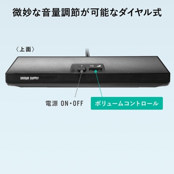 スピーカー サンワダイレクト