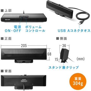 スピーカー サンワダイレクト