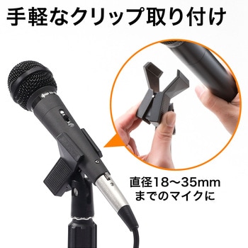 スタンド サンワダイレクト