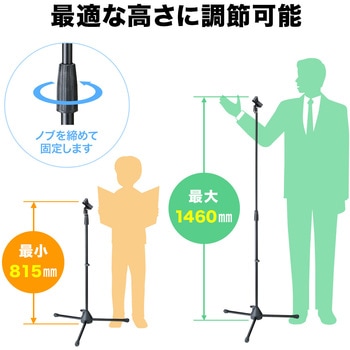 スタンド サンワダイレクト