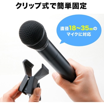 スタンド サンワダイレクト