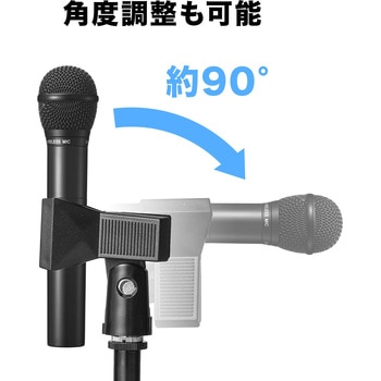 スタンド サンワダイレクト