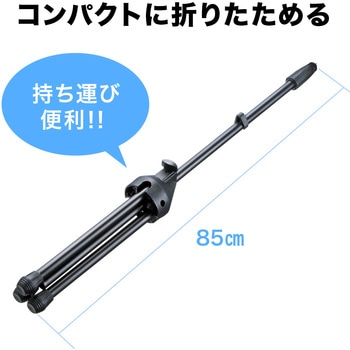 スタンド サンワダイレクト