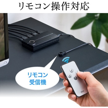 HDMI切替器 サンワダイレクト