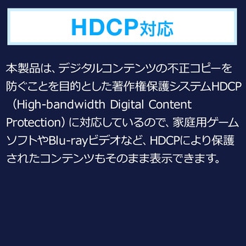 HDMI切替器 サンワダイレクト