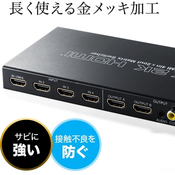 HDMI切替器 サンワダイレクト
