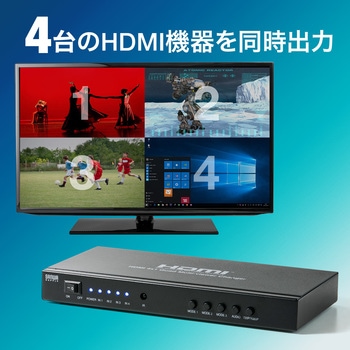 HDMI切替器 サンワダイレクト