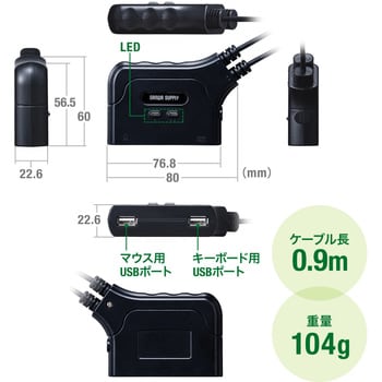 400-SW032 パソコン自動切替器 サンワダイレクト ケーブル長0.9m