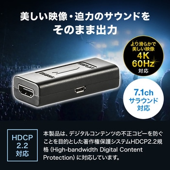 中継アダプタ サンワダイレクト