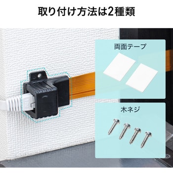 LANケーブル サンワダイレクト