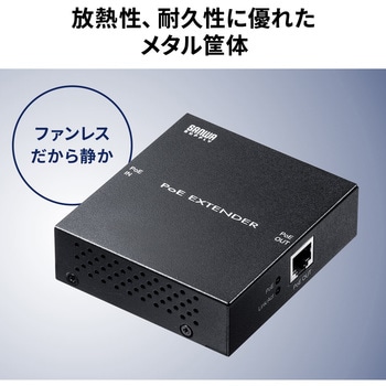 エクステンダー サンワダイレクト