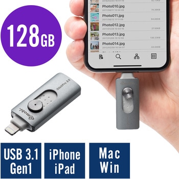 USBメモリ サンワダイレクト