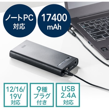 700-BTL033BK モバイルバッテリー 1個 サンワダイレクト 【通販